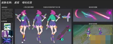 王者荣耀虞姬嘻哈校园/灵动皮肤特效怎么样 灵动嘻哈校园上线时间介绍