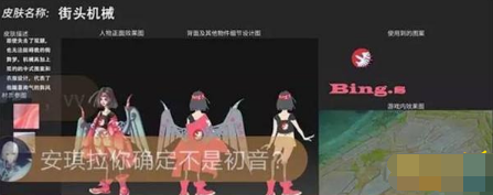王者荣耀孙膑青春交响曲特效怎么样 孙膑青春交响曲皮肤上线时间介绍