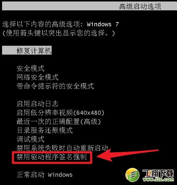 开机提示AMD_XATA.SYS进不去系统怎么办？驱动人生7一键搞定