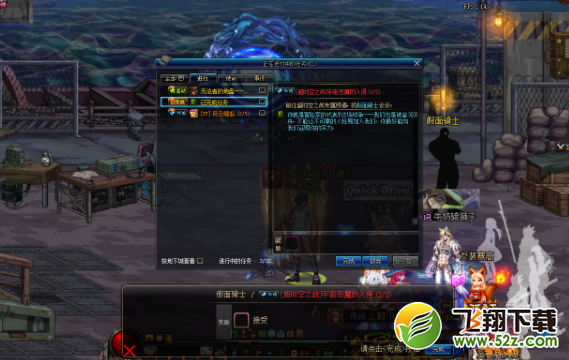 dnf天界支援兵在哪里 天界支援兵NPC位置坐标分享