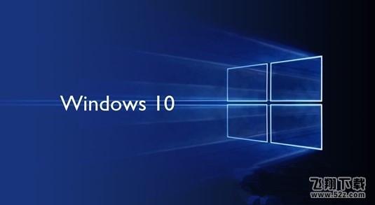 Win10 Build 17134.83更新了什么_Win10 Build 17134.83更新内容介绍