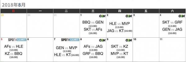 2018lol英雄联盟LCK夏季赛赛程安排_英雄联盟LCK夏季赛赛程时间表