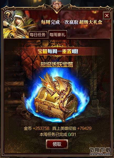人人都是炼金术士，单机手游《黑暗世界》终极赚钱技巧曝光