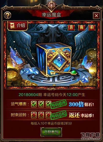 人人都是炼金术士，单机手游《黑暗世界》终极赚钱技巧曝光