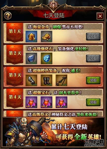人人都是炼金术士，单机手游《黑暗世界》终极赚钱技巧曝光