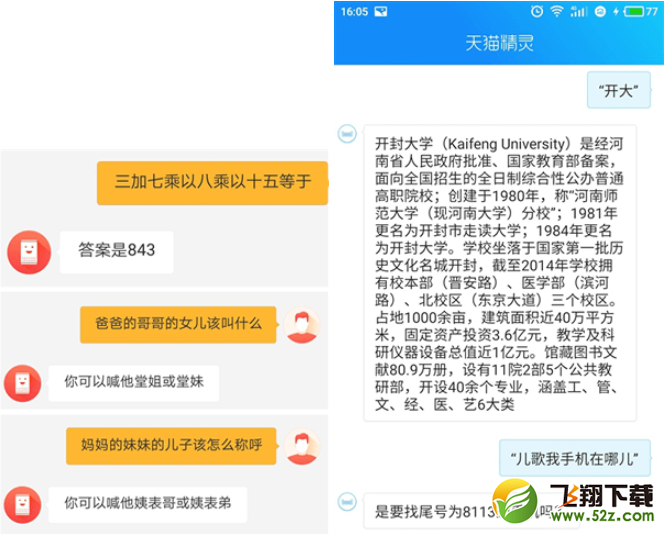 天猫精灵和小米AI音箱哪个好_天猫精灵和小米AI音箱区别对比评测