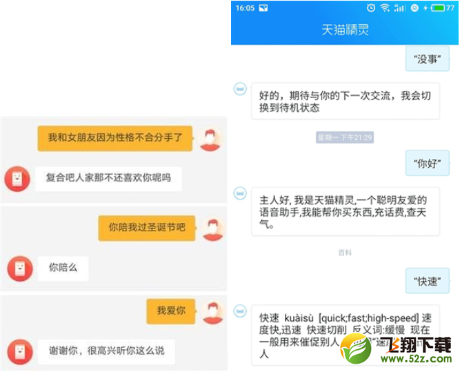 天猫精灵和小米AI音箱哪个好_天猫精灵和小米AI音箱区别对比评测