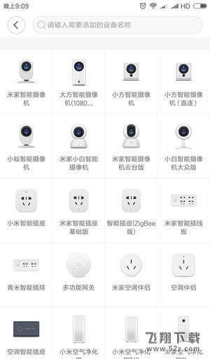 天猫精灵和小米AI音箱哪个好_天猫精灵和小米AI音箱区别对比评测