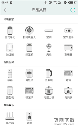 天猫精灵和小米AI音箱哪个好_天猫精灵和小米AI音箱区别对比评测