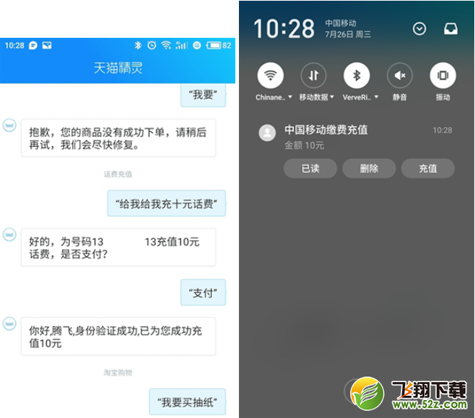 天猫精灵和小米AI音箱哪个好_天猫精灵和小米AI音箱区别对比评测
