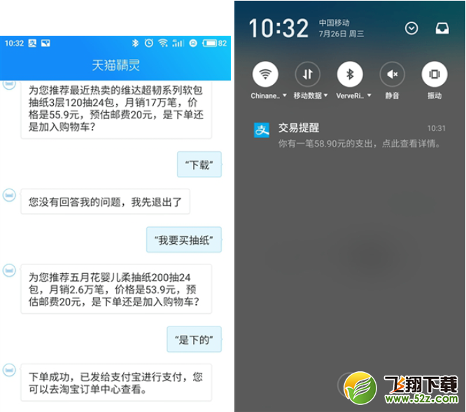 天猫精灵和小米AI音箱哪个好_天猫精灵和小米AI音箱区别对比评测