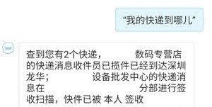 天猫精灵和小米AI音箱哪个好_天猫精灵和小米AI音箱区别对比评测