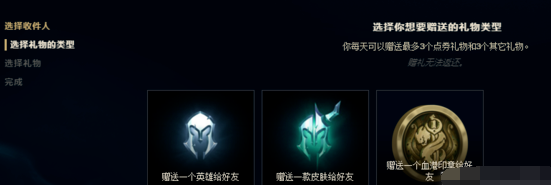 LOL魄罗海盗头像怎么获得 魄罗海盗头像获得攻略