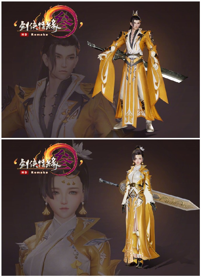 剑网3全门派新校服“未烬套”建模高清图一览