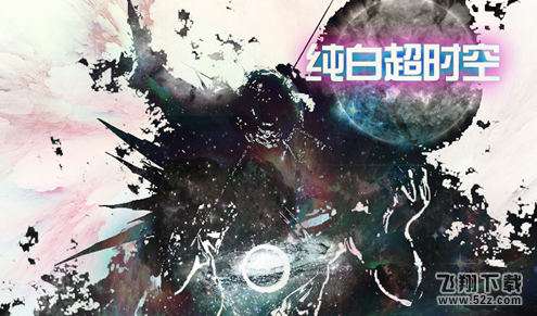 dnf超时空之战炮塔怎么打 超时空之战炮塔打法攻略