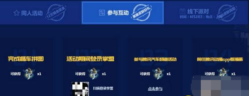 LOL比尔吉沃特勋章怎么获得 比尔吉沃特勋章获取方法/作用介绍