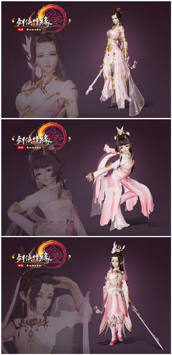 剑网3全门派新校服“未烬套”建模高清图一览