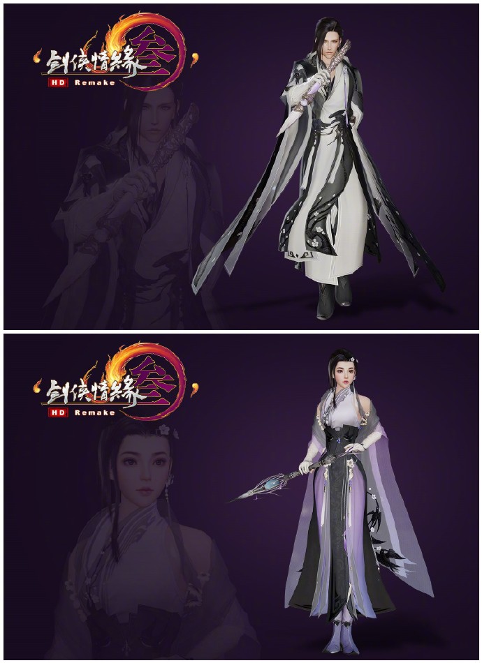 剑网3全门派新校服“未烬套”建模高清图一览