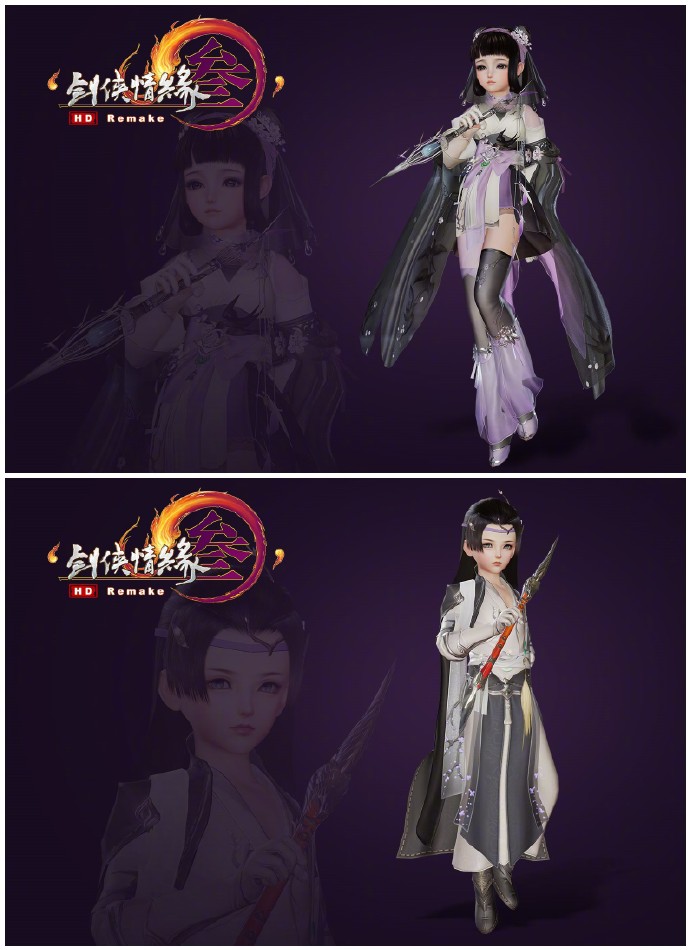 剑网3全门派新校服“未烬套”建模高清图一览