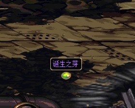 dnf诞生之芽怎么获得_dnf诞生之芽怎么大量获得_dnf诞生之芽速刷攻略