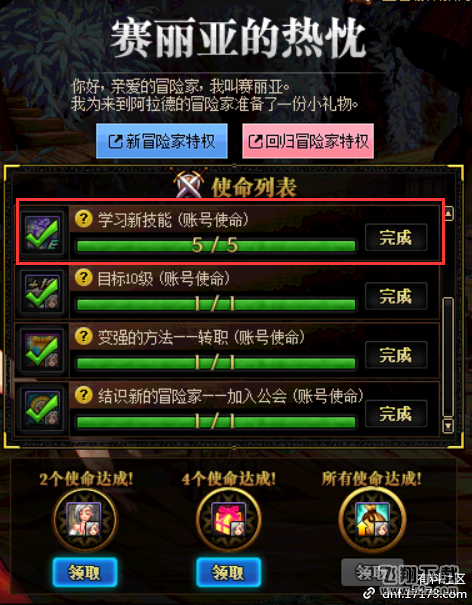 dnf无尽轮回耳环获取攻略_dnf无尽轮回耳环属性详解