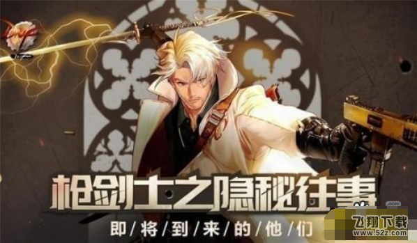 dnf奥康奈尔的礼物有什么 奥康奈尔的礼物奖励介绍