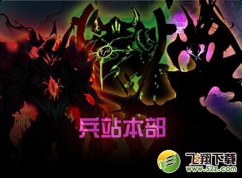 dnf超时空之战雷达怎么打_dnf超时空团本雷达打法攻略