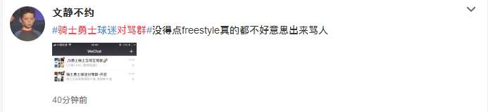 微信对骂群是什么意思,微信对骂群是什么梗,微信对骂群的由来
