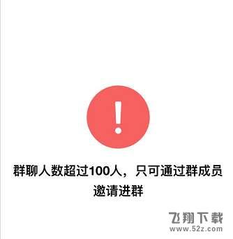 微信对骂群是什么意思,微信对骂群是什么梗,微信对骂群的由来