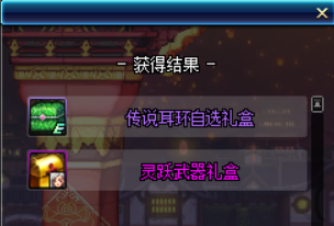 DNF赛丽亚的热忱活动怎么玩 赛丽亚的热忱活动奖励内容介绍