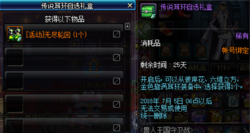 DNF赛丽亚的热忱活动怎么玩 赛丽亚的热忱活动奖励内容介绍