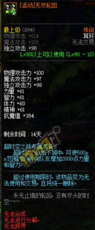 DNF赛丽亚的热忱活动怎么玩 赛丽亚的热忱活动奖励内容介绍