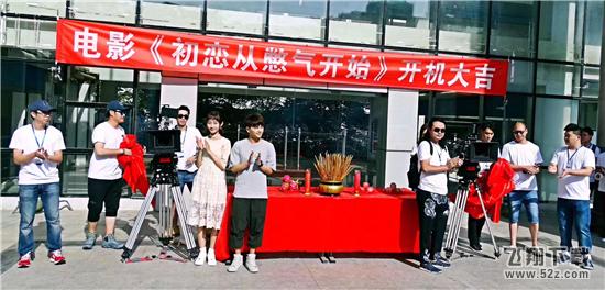 《校花的泳装派对》—宅男逆袭四大校花 全因梦三国打得好