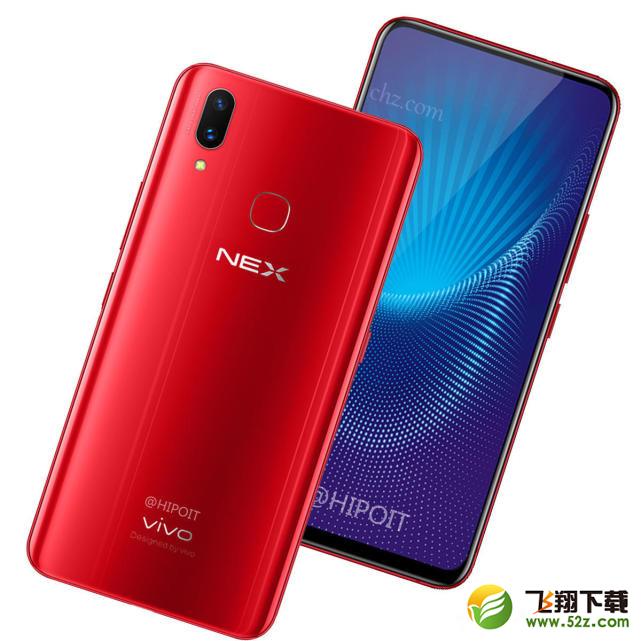 vivo NEX宝石红什么时候上市_vivo NEX宝石红上市时间介绍