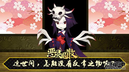 《恶灵退散》画皮厉鬼：白骨女