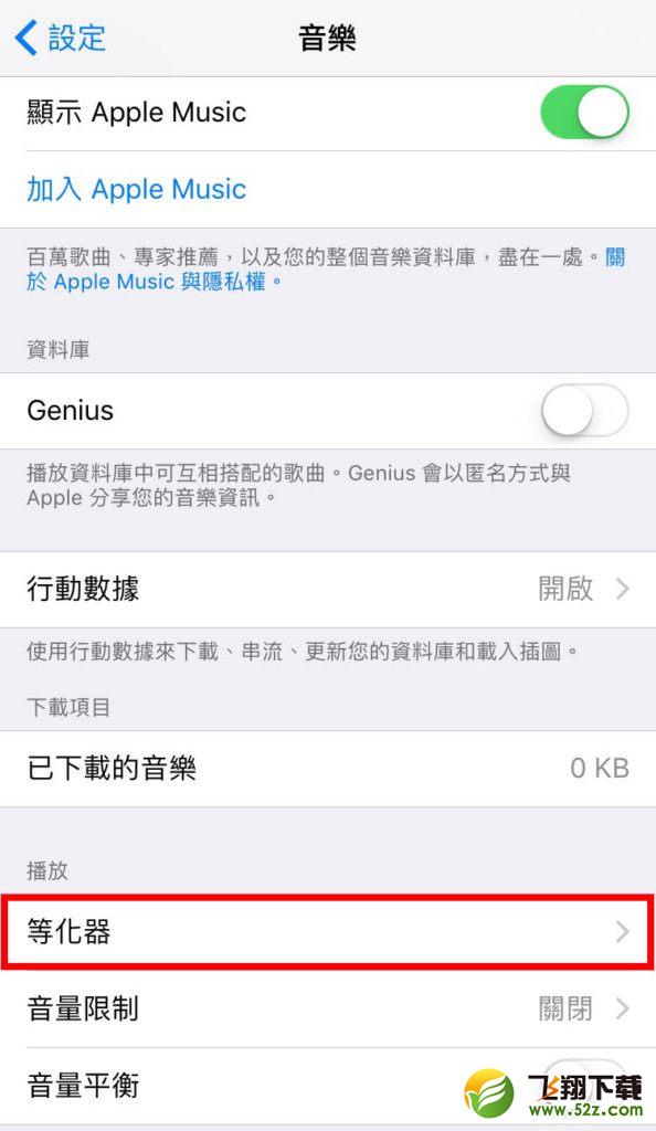 iphone声音太小怎么办_iphone手机音量调大方法教程