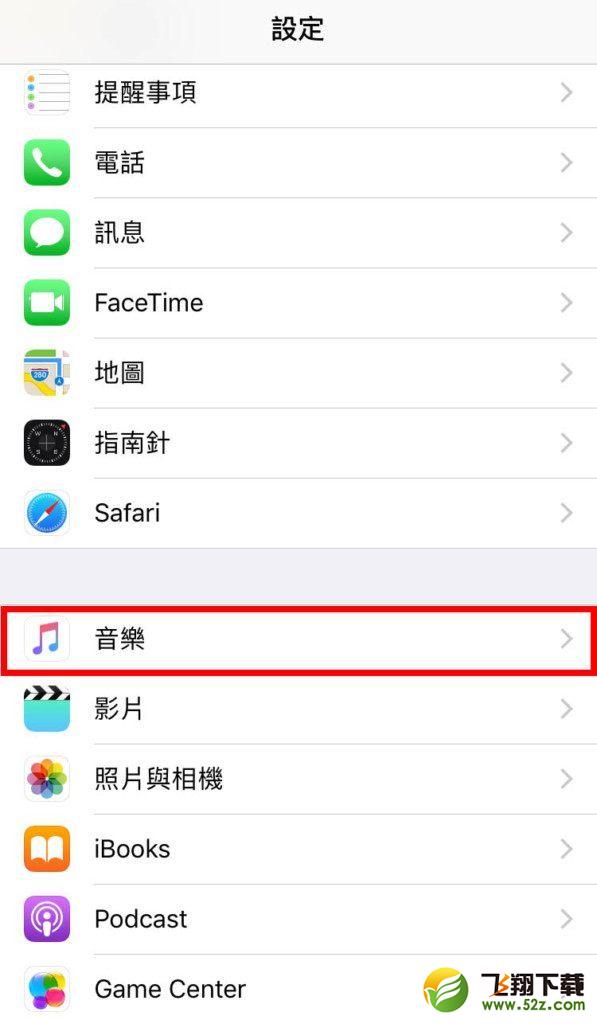 iphone声音太小怎么办_iphone手机音量调大方法教程