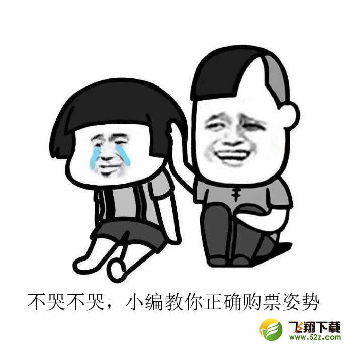 《王者荣耀》2018KPL春季赛总决赛购票指南-手慢无