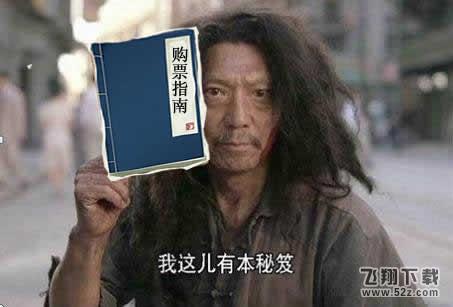 《王者荣耀》2018KPL春季赛总决赛购票指南-手慢无