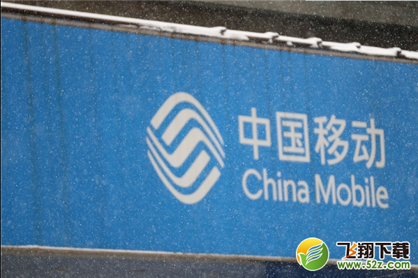中国移动取消流量漫游费真的吗_中国移动什么时候取消流量漫游费