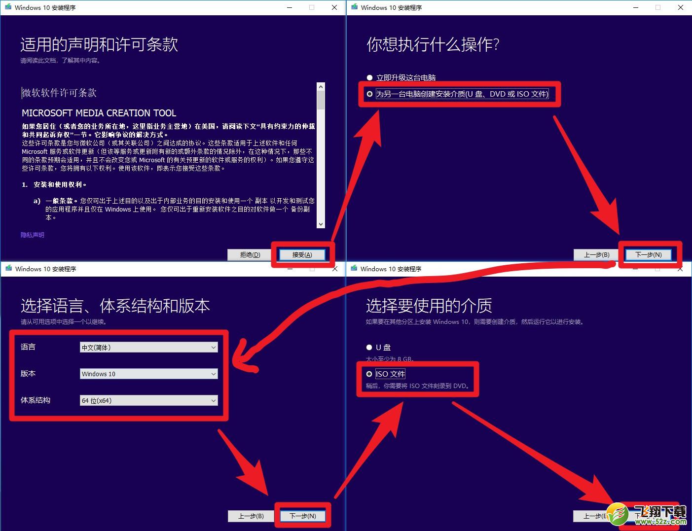 升级Win10提示“此工具无法更新你的电脑”？驱动人生教你手动升级Win10到最新版