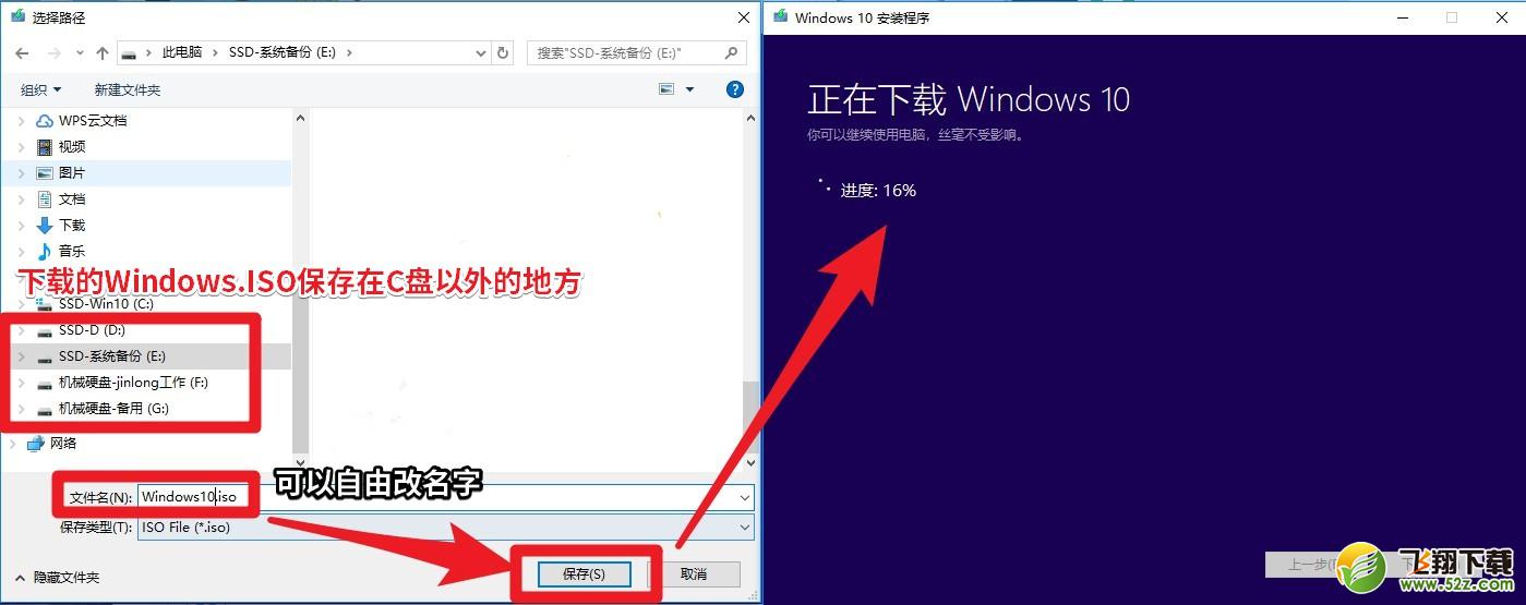 升级Win10提示“此工具无法更新你的电脑”？驱动人生教你手动升级Win10到最新版