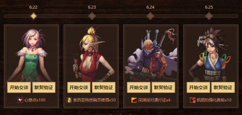 DNF十年知己我最懂你怎么玩 我最懂你全部答案汇总