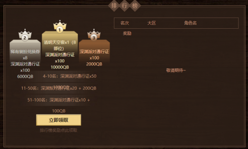 DNF十年知己我最懂你怎么玩 我最懂你全部答案汇总