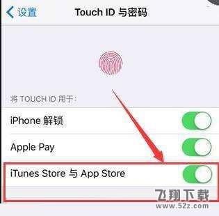 iPhone怎么免密码下载app_iPhone手机免密码下载app方法视频教程