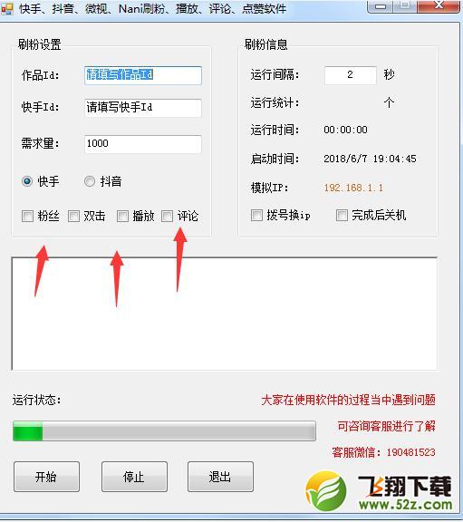 【抖音上热门教程】抖音怎么上热门_抖音短视频上热门精选方法教程