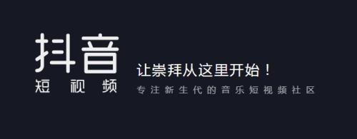 【抖音刷评论教程】抖音怎么刷评论_抖音刷评论分享方法教程