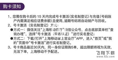 抖音至尊卡怎么样_抖音至尊卡资费套餐一览