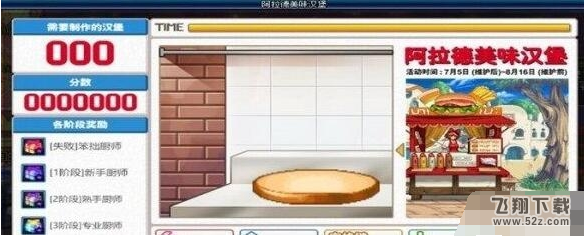 dnf堡妮娜在哪 堡妮位置坐标一览
