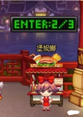 dnf堡妮娜在哪 堡妮位置坐标一览